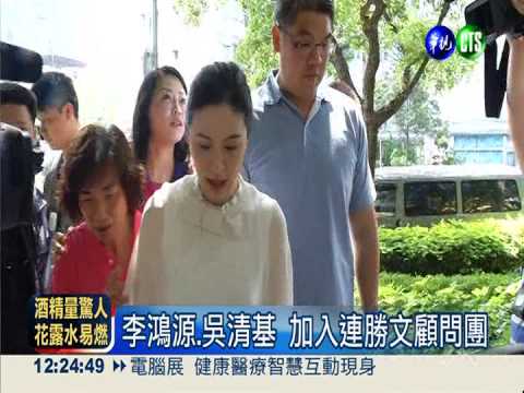 連勝文尬丁守中 市政顧問團較勁