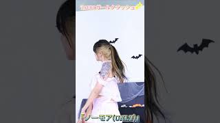 TAERI ガールクラッシュ「ノーモア(UNI.T)」