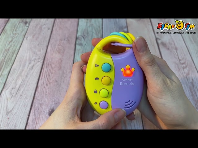 Игрушка Huanger Ключи озвученная  - видео