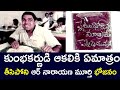 NARAYANA MURTHY EATING AS HUNGRY AS KUMBHAKARNA MURALI MOHAN SILK SMITHA TELUGU CINE CAFE