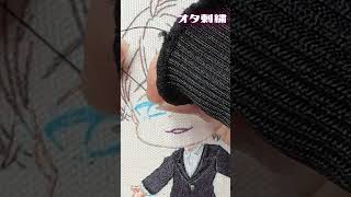 にじさんじの加賀美社長を刺繍しました　#加賀美ハヤト #刺繍