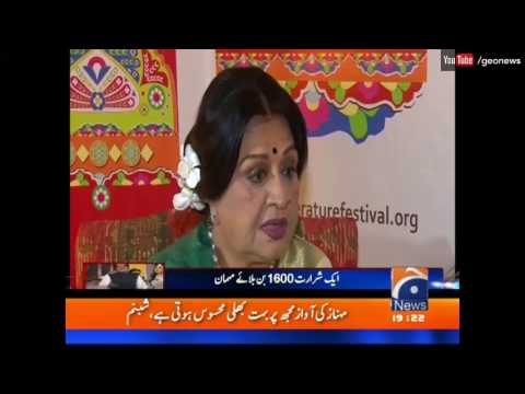 Interview with Legendary Pakistani Actress Shabnam By Rabia Anum | Geo News
