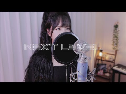 aespa 'Next Leve' cover by saesong