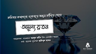 Video 4