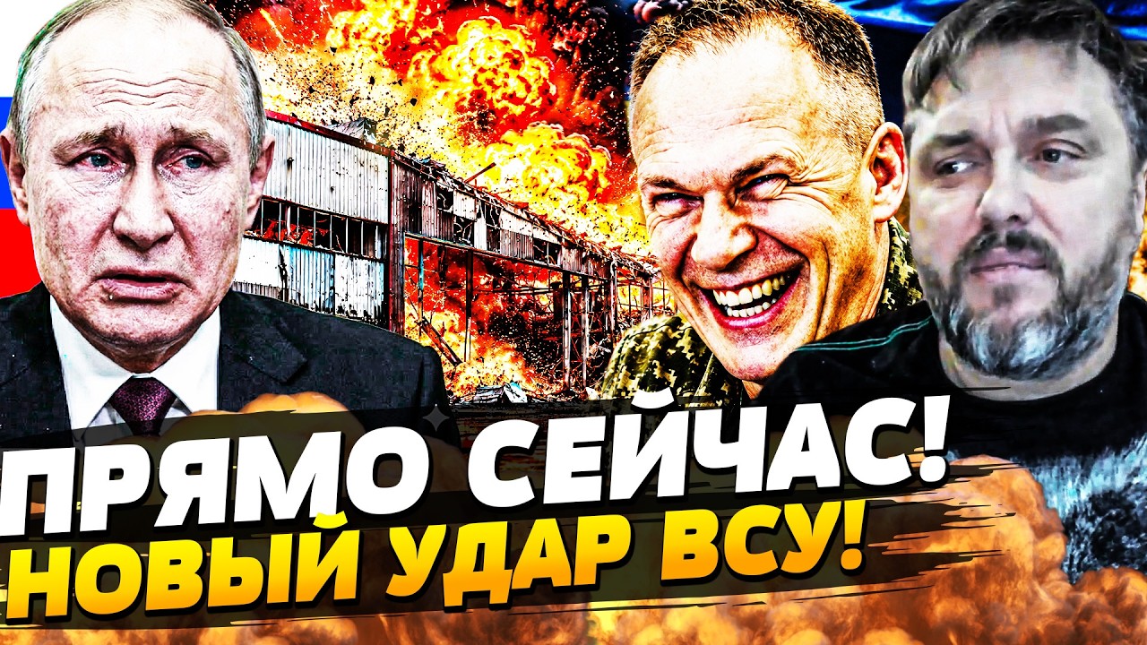 💥НЕВЕРОЯТНО! БЕЛГОРОД В ОГНЕ! ВСУ УДАРИЛИ ТАМ ГДЕ НЕ ЖДАЛИ! В КРЕМЛЕ ИСТЕРИК?