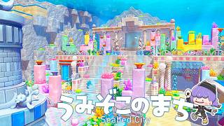 【ぽこポケ】part17 ナマコブシに会えるか！？ブクブクのうみぞこのまちへ【ゆっくり実況】【ぽこあポケモン】