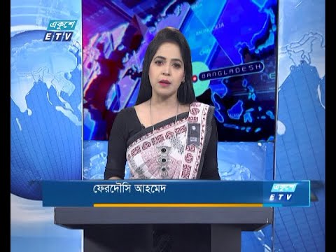 07 PM News || সন্ধ্যা ৭টার সংবাদ || 13 August 2020 || ETV News