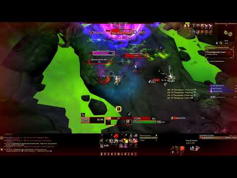 Mage Tower - Fury Warrior  9.1.5 Legion Timewalking