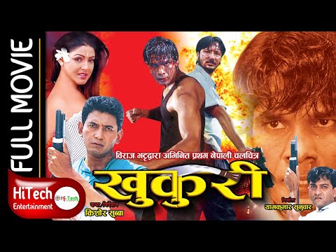 Watch Khukuri