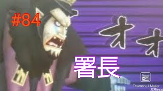 決着！友と道化と麦わらと part84【ワンピース ロマンスドーン 冒険の夜明け】