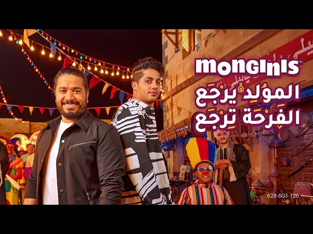 Jobs and Careers at Monginis Food Industries & Services, Egypt | WUZZUF