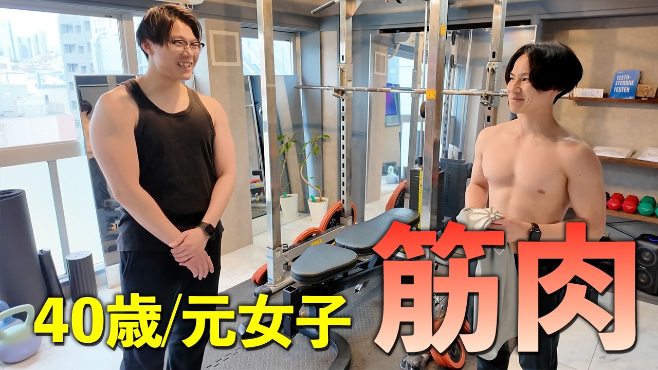 【衝撃】筋肉は必ず...年齢を若くする。