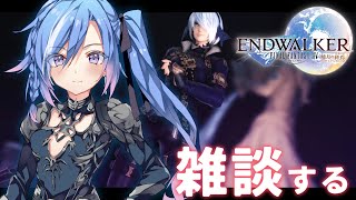 【FF14】深夜の雑談ハウジング【#蒼唯レン/Vtuber】