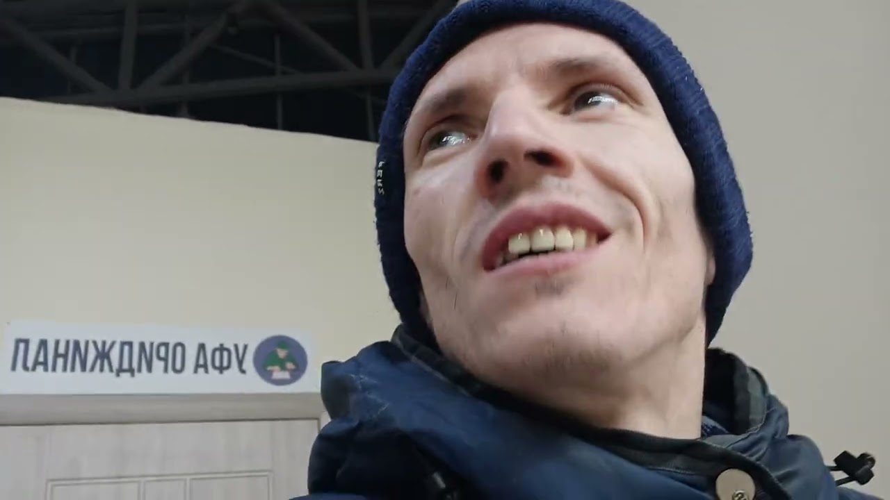 Шляюсь по улицам и трц