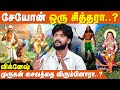 முருகன் அசைவப் படையலை ஏற்றுக்கொண்டத�