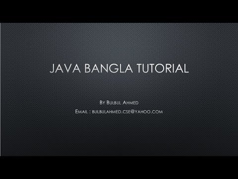 Introduction Of Java Programming Why We Learn Java Bangla Tutorial