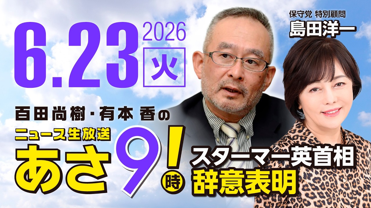 YouTubeサムネイル