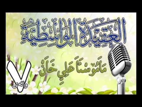 وانەی حەوتەم