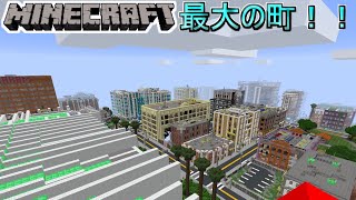【マイクラ神建築】どこまで行っても建築がある超広大なMAP！！！