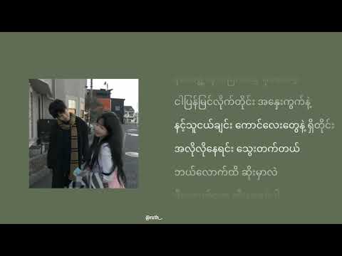 Yung Hugo, Ft, Ye'Lay - Simp Fou You (Lyrics)