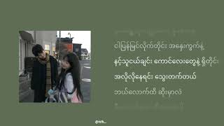 Download lagu Yung Hugo, Ft, Ye'Lay - Simp Fou You (Lyrics) mp3