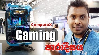 Computex 2019 Gaming Paradise with Asus ROG