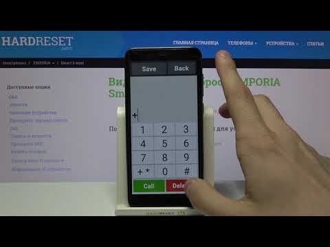 Как узнать код IMEI на EMPORIA Smart 3 Mini? Проверка ИМЕЙа на EMPORIA Smart 3 Mini