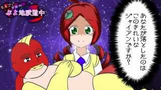【ゆっくり実況】りんごとアルルが行くぷよ地獄道中part4