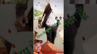 Download lagu Verma ji ka beta hu Chumma chipk ke leta hu mp3 Download lagu Verma ji ka beta hu Chumma chipk ke leta hu mp3