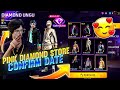 PINK DIAMOND STORE RETURN DATE PINK DIAMOND STORE RETURN IN FREE FIRE FREE FIRE NEW EVENT FF