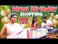 1 00 000 க்கு பட்டுப் புடவையா Myna Birthday Shopping Myna Wings