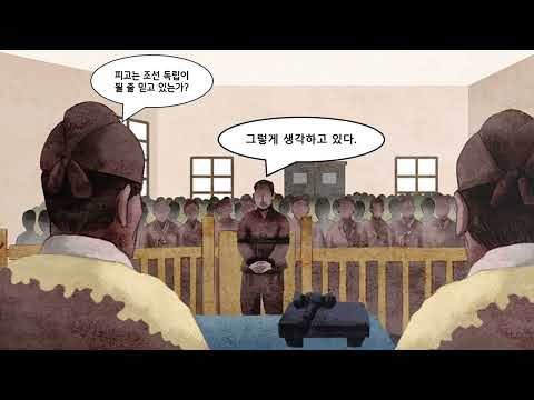 [초등부 최우수상] 독립운동가 박준승 선생을 만난 날