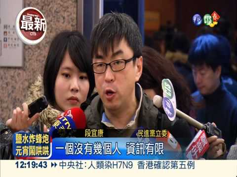 新戶政系統凸槌 招標資格爆疏失