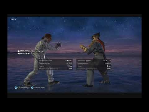 Tekken 7 season 3 Eddy bnb combo and launchers