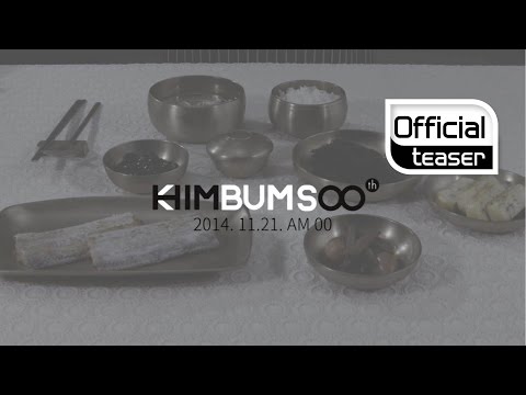 [Teaser] KIM BUM SOO(김범수) _ Home meal(집 밥)