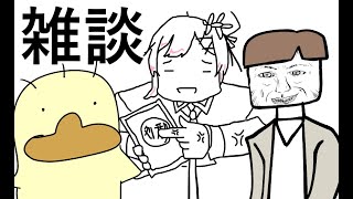 【まのさばクリア後雑談会】実況者 ホワイト と フリーゲームクリエイター 匿名ナナシ の まのさば雑談※ネタバレあり【魔法少女ノ魔女裁判】