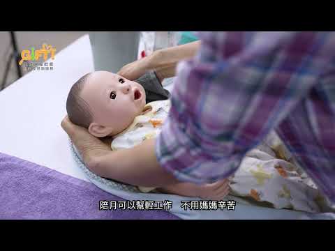 陪月員工作好輕鬆?陪月員人工有幾高?如何增加僱主聘請機會?