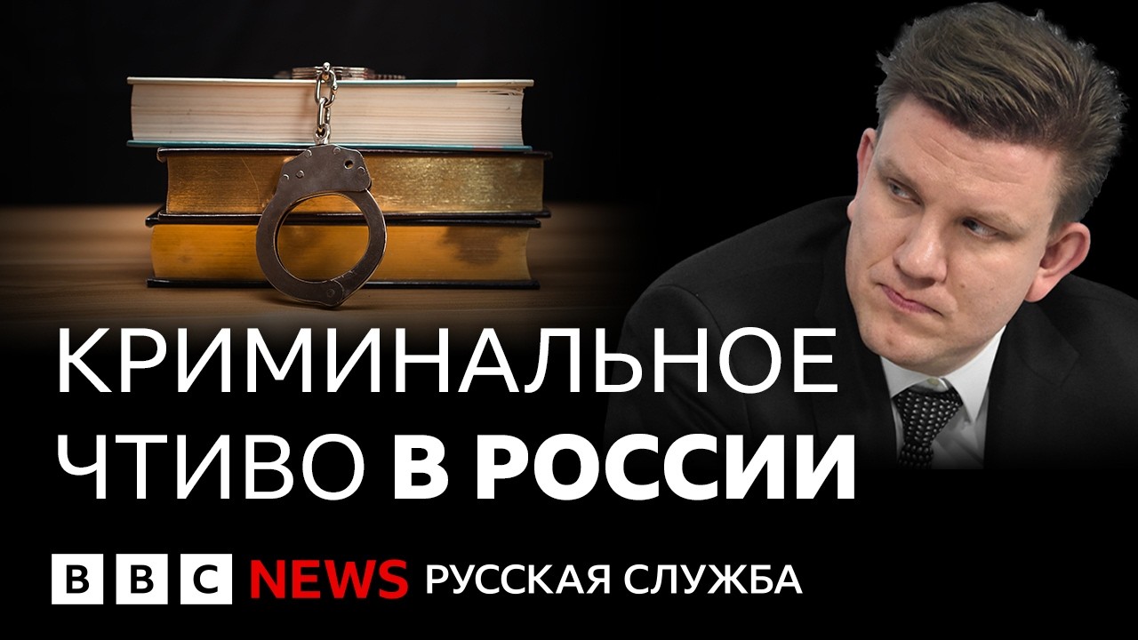 За что задержали гендиректора издательства «Эксмо»