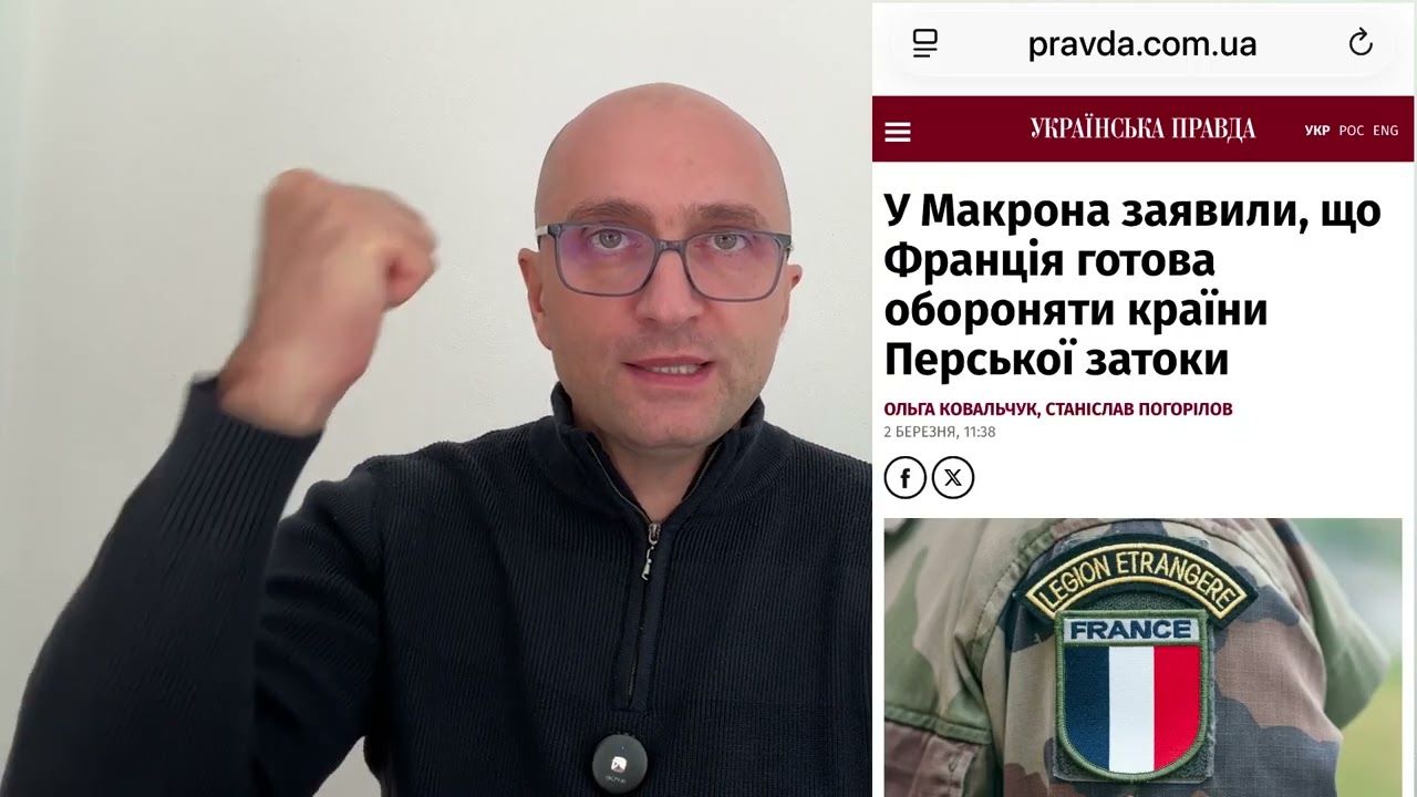 ІРАН УДАРИВ ПО НАФТІ: Чому Британія тікає з Кіпру, а Макрон перевзувся у пові?