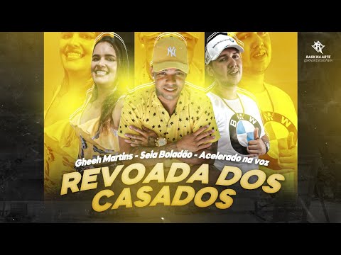 MC SEIA BOLADÃO, ACELERADO NA VOZ E GHEEH MARTINS - REVOADA DOS CASADOS - REMIX BREGA FUNK
