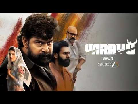 Varavu | Promo | Joju George, Arjun Ashokan, Shaji Kailas | Malayalam ZEE5 | Watch on Zee 5 — Varavu