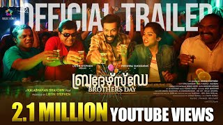 Brothers Day Official Trailer  Prithviraj Sukumara