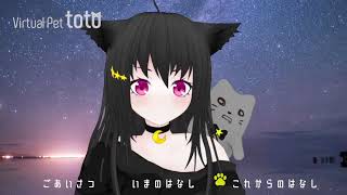 VPETtotoからのお知らせ2022