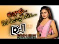 Kurrallu DJ Song Mix Hard Roadshow Mix