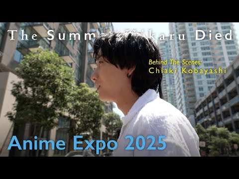 "The Summer Hikaru Died" Anime Expo 2025 | Behind The Scenes: Chiaki Kobayashi
