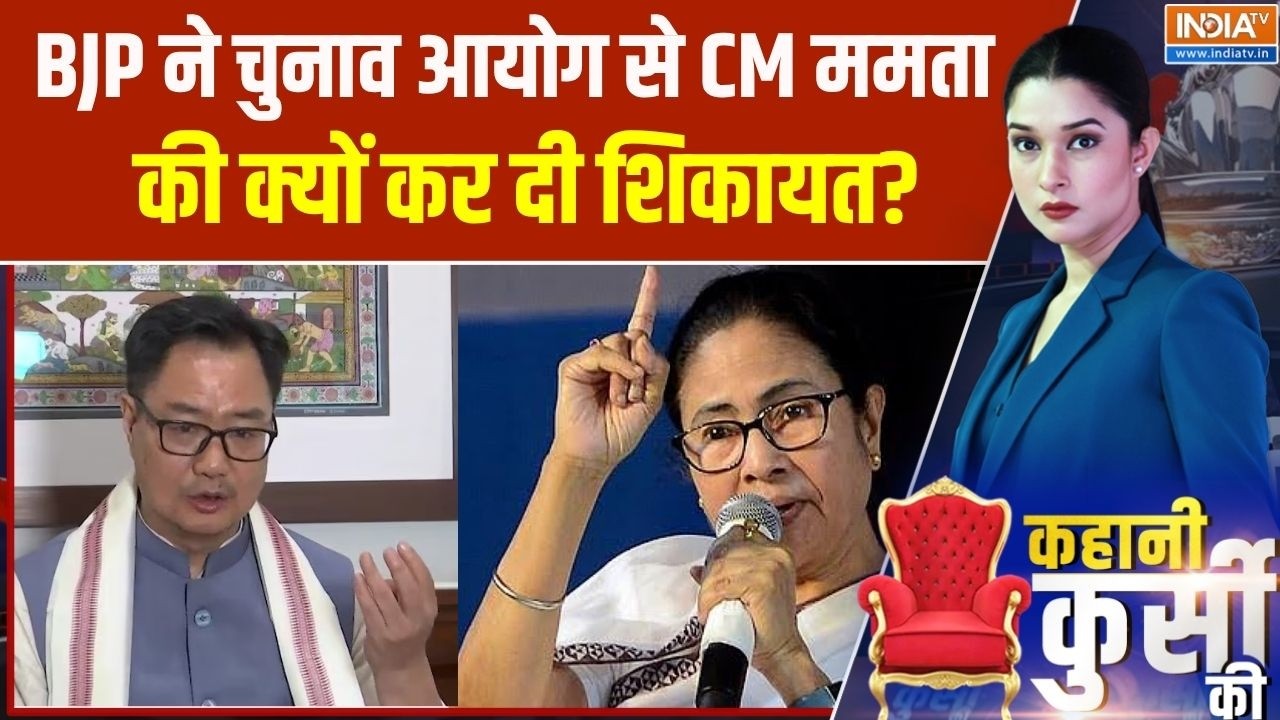 West Bengal Election:  BJP ने चुनाव आयोग से CM ममता की  क्यों कर दी शिकाय?
