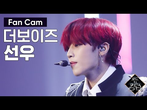 Road to Kingdom [직캠] 더보이즈 선우 - ♬ 괴도(Danger) @1차 경연 200514 EP.3