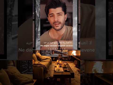 Javid - nasiri - Irem Derici - Kalbimin Tek Sahibine - çok şükür  جافيد ناصيري - صاحب قلبي الوحيد