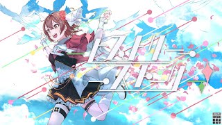 - ヒストリーストーリー / MINO-U feat. MEIKO | History Story / MINO-U feat.MEIKO