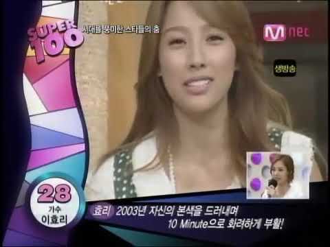 Lee Hyori - 10 Minutes (Ranking #28) 091020